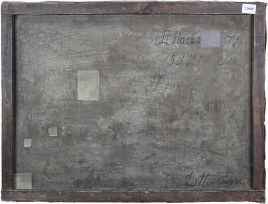 Налбандян Дмитрий Аркадьевич (?). Натюрморт с яблоками